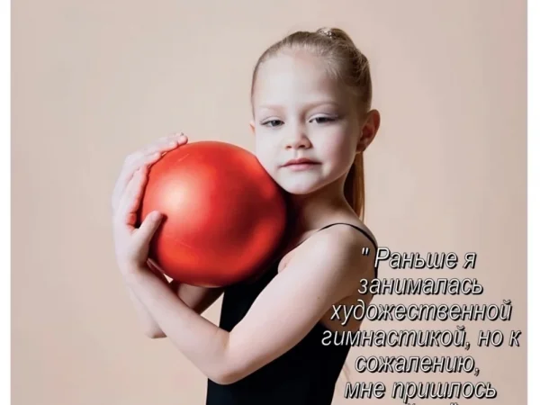 Полина Васильева Фото